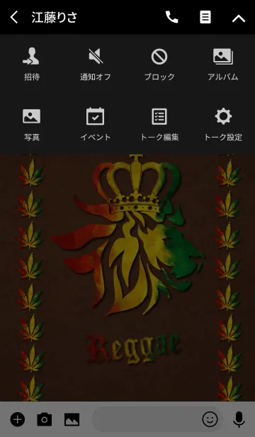 [LINE着せ替え] Reggae × Rastaの画像4