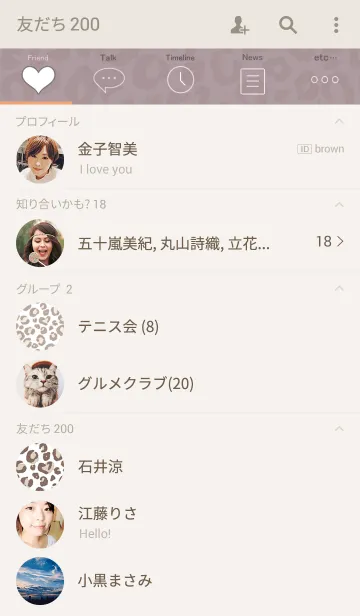 [LINE着せ替え] レオパードの画像2