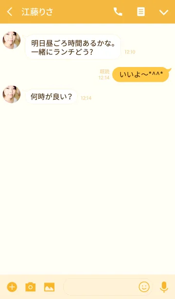 [LINE着せ替え] 最小限のイエローサインの画像3