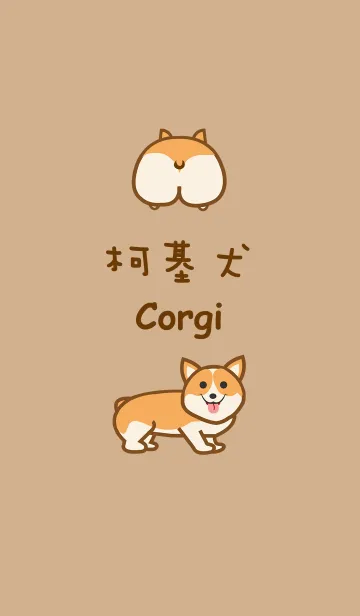 かわいいかわいい可愛いキジの着せ替えメイン画像
