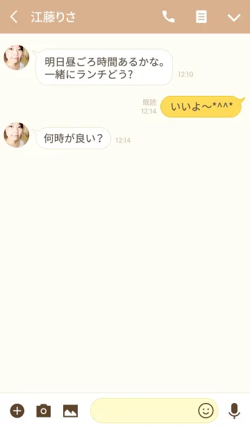 [LINE着せ替え] かわいいかわいい可愛いキジの画像3