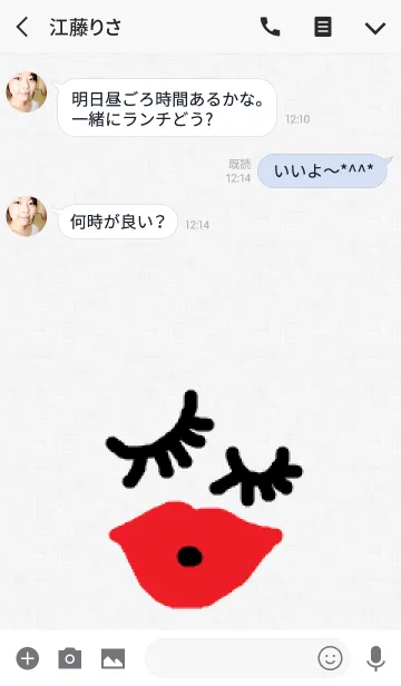 [LINE着せ替え] セクシーレディのきせかえの画像3
