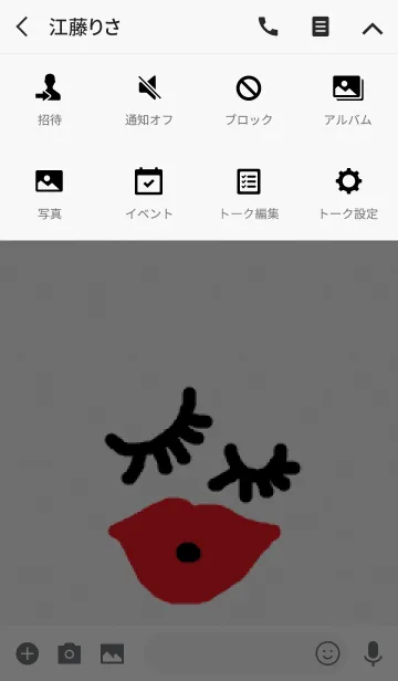 [LINE着せ替え] セクシーレディのきせかえの画像4