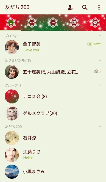 [LINE着せ替え] moonlight snow_05の画像2