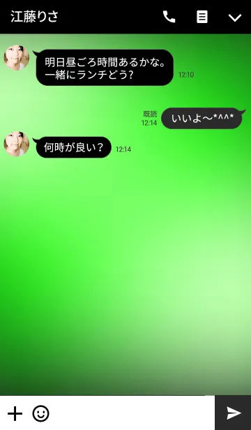 [LINE着せ替え] Green ＆ Black Color Theme(jp)の画像3