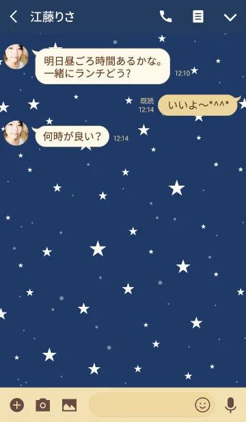 [LINE着せ替え] Starry Sky -Navy -の画像3