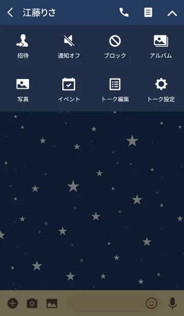 [LINE着せ替え] Starry Sky -Navy -の画像4