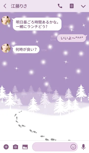[LINE着せ替え] Ahns snow_06の画像3