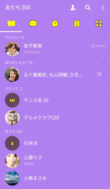 [LINE着せ替え] Private simple -purple-の画像2