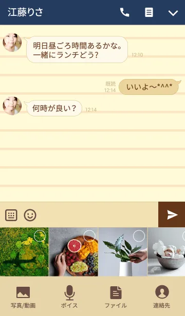 [LINE着せ替え] ビンテージスター★の画像4