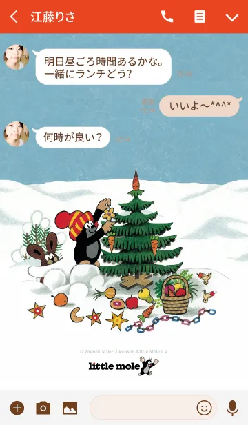 [LINE着せ替え] もぐらのクルテクの画像3