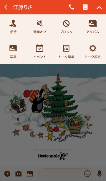 [LINE着せ替え] もぐらのクルテクの画像4