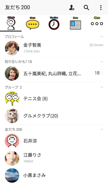 [LINE着せ替え] Simple POP Color for Japanの画像2