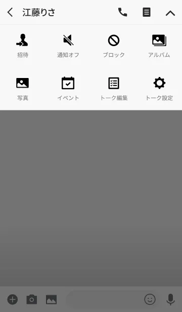 [LINE着せ替え] Simple POP Color for Japanの画像4