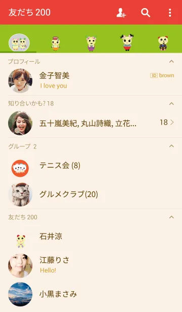 [LINE着せ替え] Cute bearCute bear v1の画像2