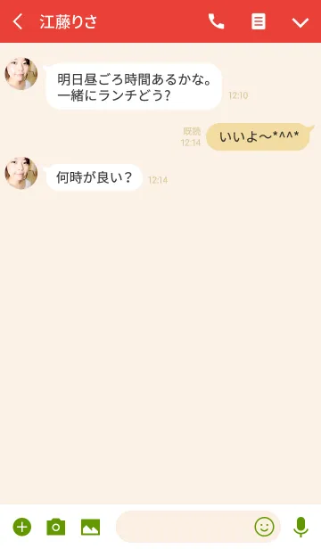 [LINE着せ替え] Cute bearCute bear v1の画像3