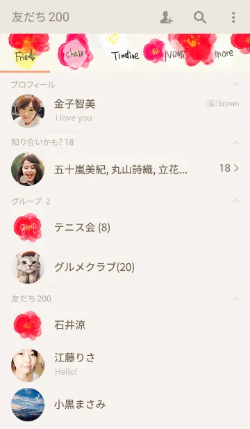 [LINE着せ替え] Prime princessの画像2