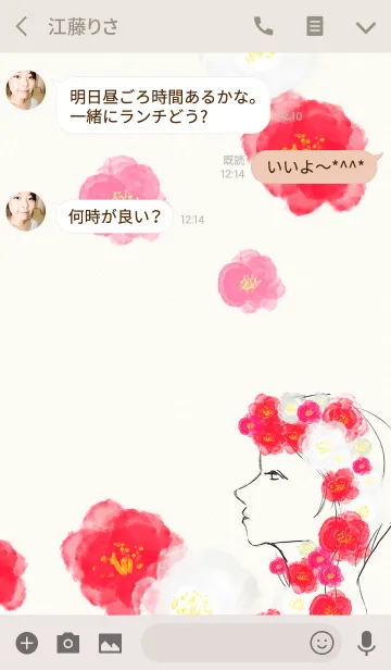 [LINE着せ替え] Prime princessの画像3