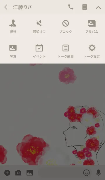 [LINE着せ替え] Prime princessの画像4