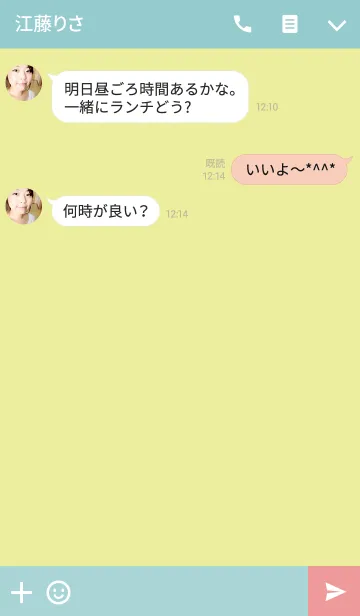 [LINE着せ替え] 誕生日色 9月22日 シンプルの画像3