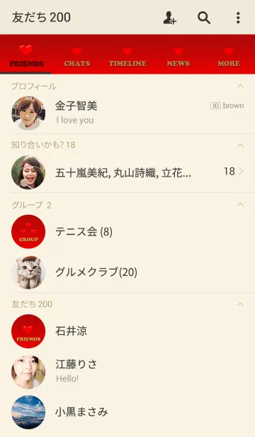 [LINE着せ替え] ぷっくり レッド ラブ ハートの画像2