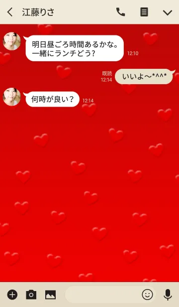 [LINE着せ替え] ぷっくり レッド ラブ ハートの画像3