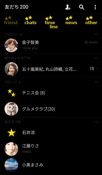 [LINE着せ替え] シンプルな星と黄色の画像2