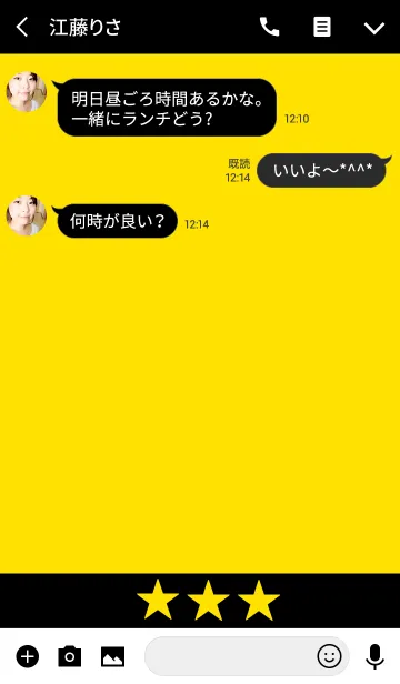 [LINE着せ替え] シンプルな星と黄色の画像3