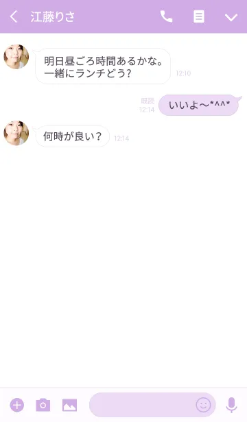 [LINE着せ替え] かわいいパステルカラーの画像3