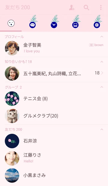 [LINE着せ替え] Ahns flowers_029の画像2