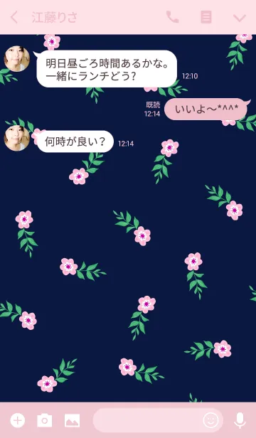 [LINE着せ替え] Ahns flowers_029の画像3