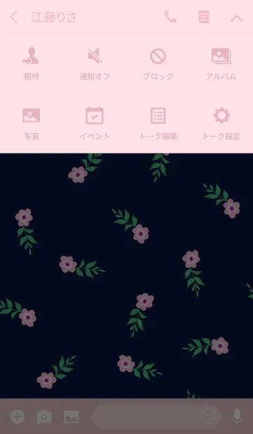 [LINE着せ替え] Ahns flowers_029の画像4