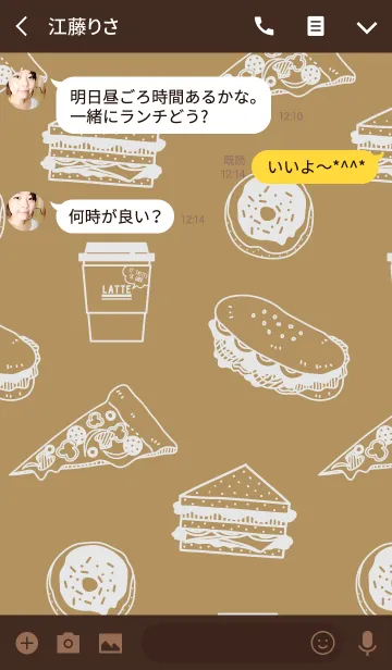 [LINE着せ替え] カフェショップの画像3