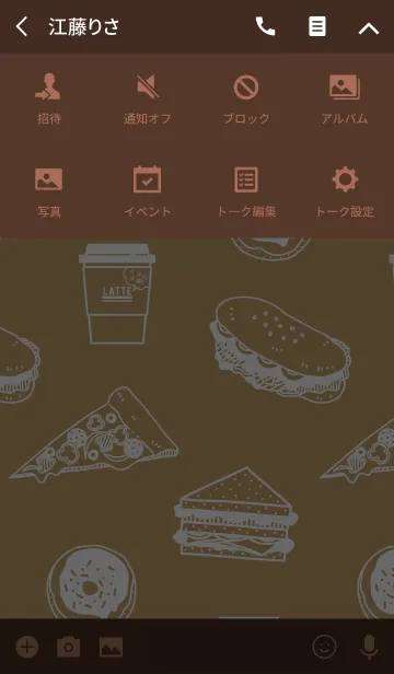 [LINE着せ替え] カフェショップの画像4