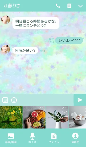 [LINE着せ替え] アリス in パステル [ブルー]の画像4