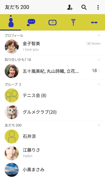 [LINE着せ替え] 誕生日色 9月24日 シンプルの画像2