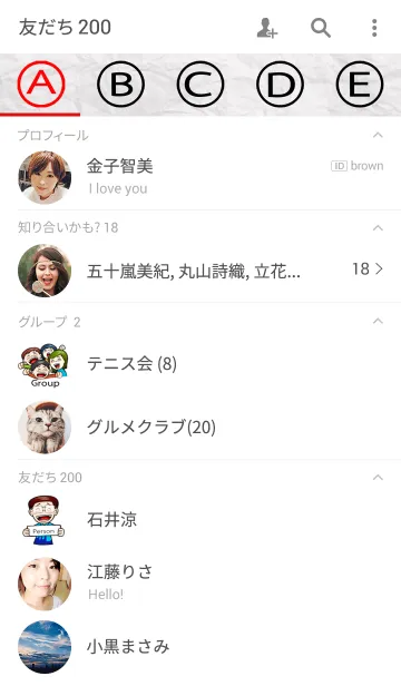 [LINE着せ替え] Examinationの画像2