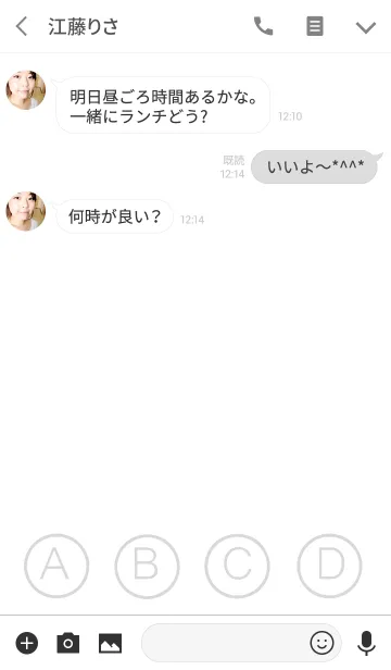 [LINE着せ替え] Examinationの画像3