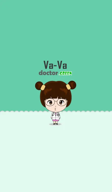 Va-Va 医師 .緑の着せ替えメイン画像