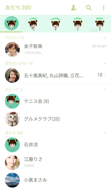 [LINE着せ替え] Va-Va 医師 .緑の画像2