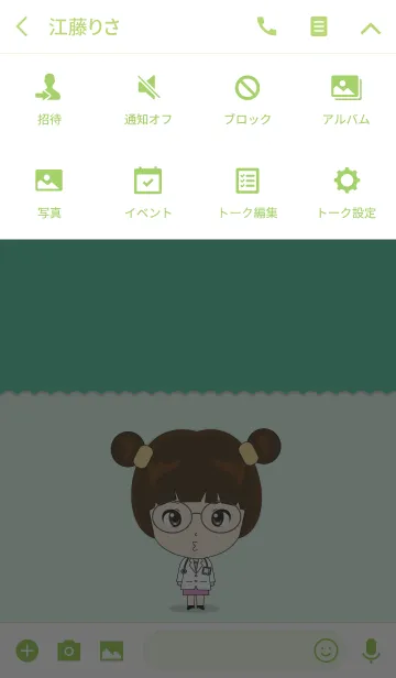 [LINE着せ替え] Va-Va 医師 .緑の画像4
