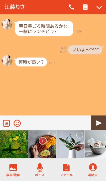 [LINE着せ替え] 誕生日色 9月25日 シンプルの画像4