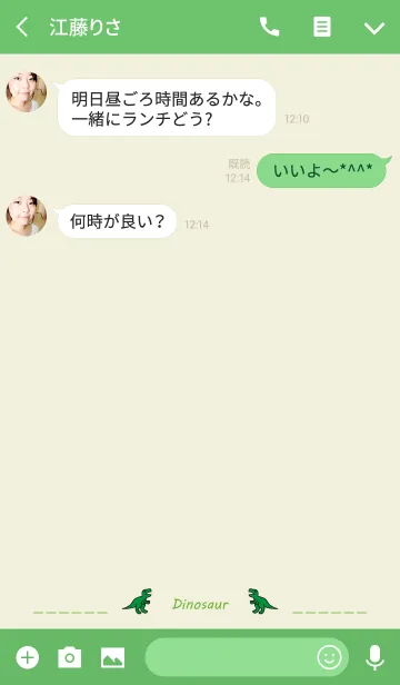 [LINE着せ替え] シンプルな古典的な緑の恐竜の画像3