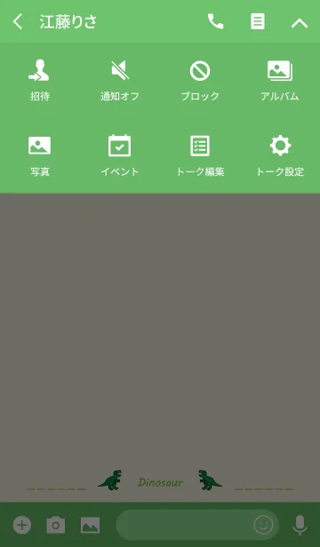 [LINE着せ替え] シンプルな古典的な緑の恐竜の画像4