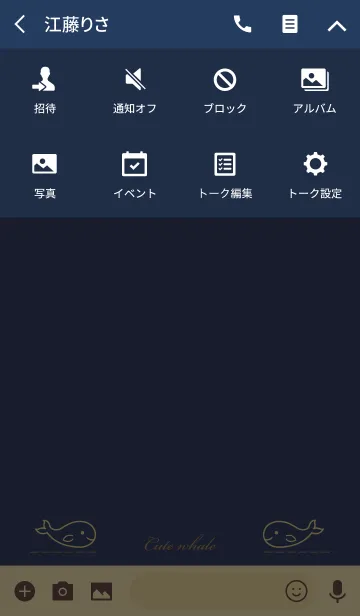 [LINE着せ替え] かわいいダークブルークジラの画像4