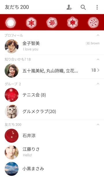 [LINE着せ替え] Let it snow~の画像2