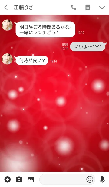 [LINE着せ替え] Let it snow~の画像3