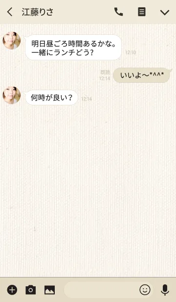 [LINE着せ替え] コットン・キャンバス！の画像3