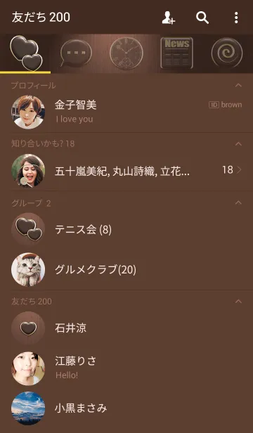 [LINE着せ替え] ローズウッドとチョコレートの画像2