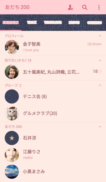 [LINE着せ替え] デニム x ピンクの画像2